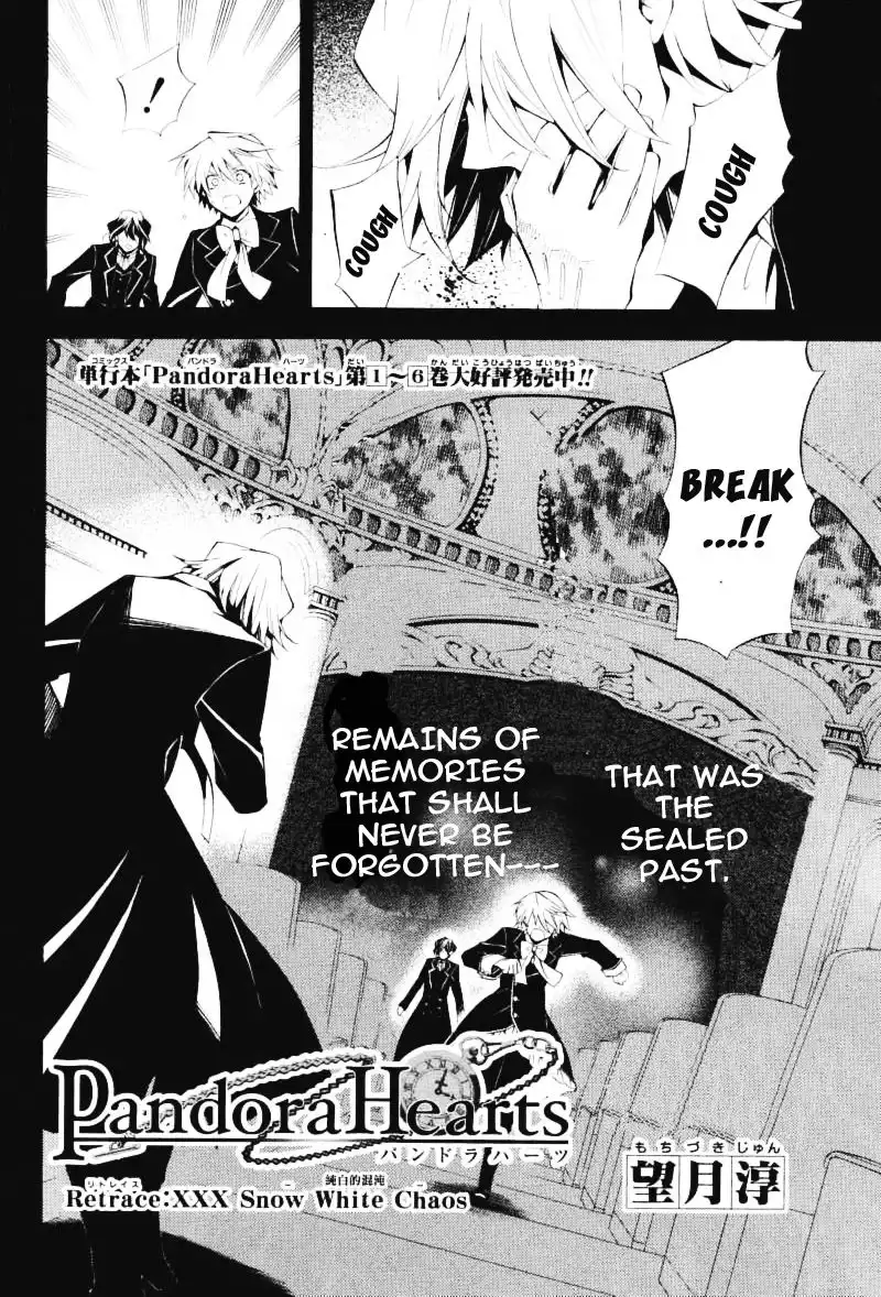 Pandora Hearts Chapter 30 3